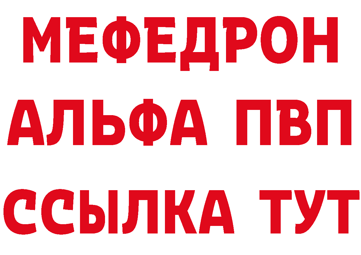 ТГК жижа онион это мега Железногорск-Илимский