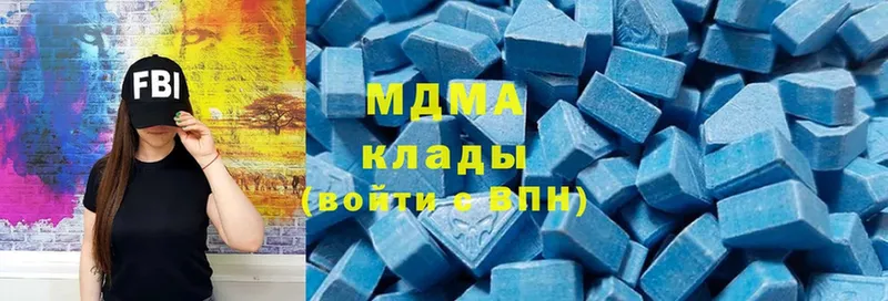 МДМА Molly  Железногорск-Илимский 